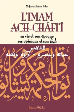 L'imam Ach-Châfi'î - sa vie et son époque ses opinions et son fiqh