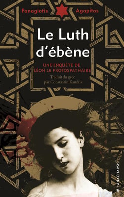 Le luth d'ébène