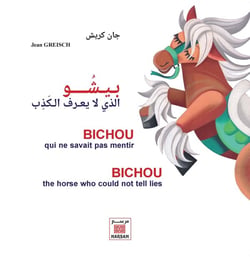 Bichou qui ne savait pas mentir / Bichou the horse who could not tell lies