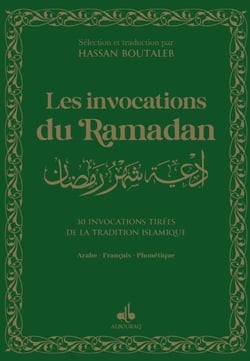 Les invocations du Ramadan