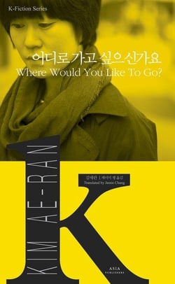 Where would you like to go? (coreen-anglais en regard) k-fiction series - edition bilingue