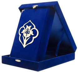 Boite velours Coran arabe