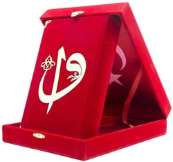 Boite velours Coran arabe