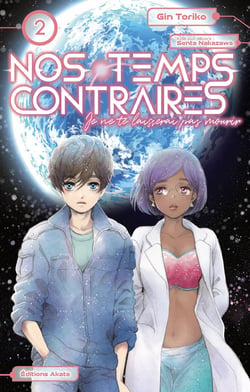 Nos temps contraires - je ne te laisserai pas mourir Tome 2