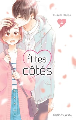 À tes côtés Tome 4