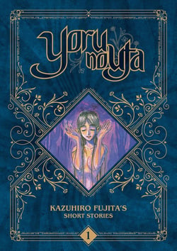 Kazuhiro Fujita's short stories Tome 1 : Yoru no uta