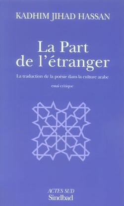 La part de l'étranger - la traduction de la poésie dans la culture arabe