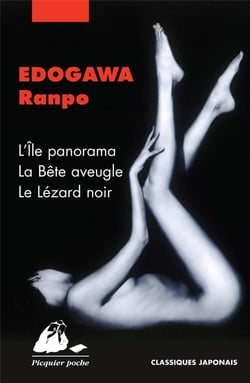 L'île panorama, la bête aveugle, le lézard noir