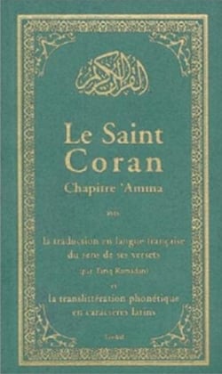 Le saint Coran - chapitre 'Amma