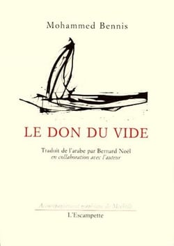 Le don du vide