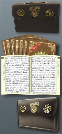 Saint Coran - tajweed