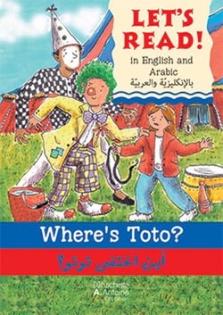 Where's Toto ? ayna khtafa Toto ?