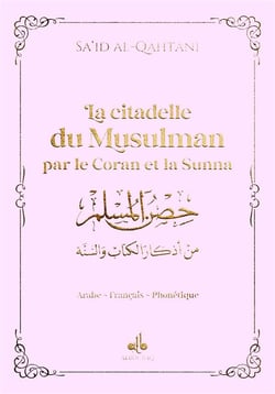 La citadelle du musulman : par le Coran et la sunna