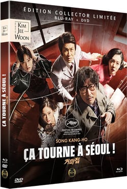 Ça tourne à Séoul ! Cobweb