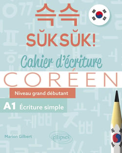Coréen : suksuk! cahier d'écriture - niveau grand débutant A1 - écriture simple
