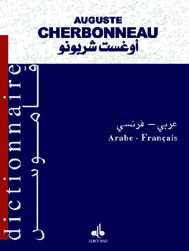 Cherbonneau : dictionnaire ara