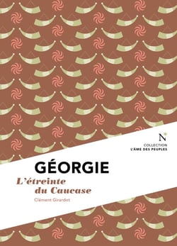 GEORGIE