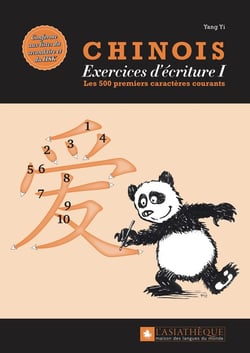 Chinois - exercices d'écriture Tome 1 - les 500 premiers caractères courants