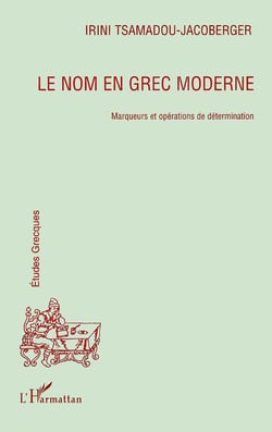 Le nom en grec moderne - marqueurs et opérations de détermination