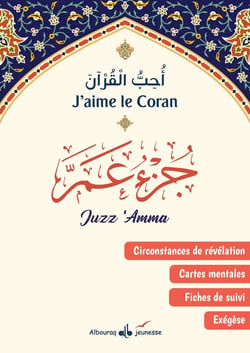 Juzz 'Amma : Circonstances de la révélation, cartes mentales, fiches de suivi, exégèse