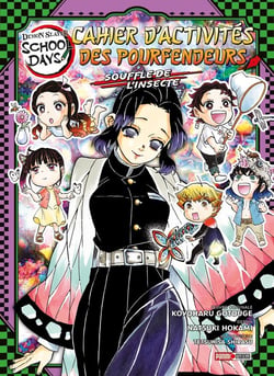 Demon slayer : school days : Cahier d'activités des Pourfendeurs : Souffle de l'insecte