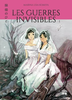 Les guerres invisibles Tome 1