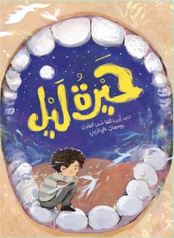 Hayrato Layl / L'inquiétude de Layl