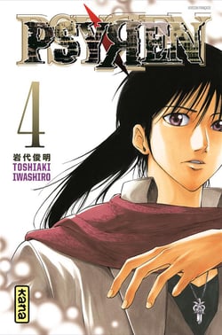 Psyren Tome 4