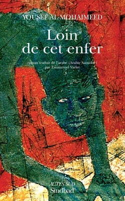 Loin de cet enfer