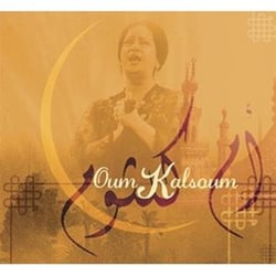 Étoile de l'Orient - CD