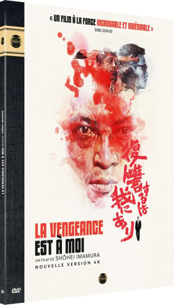 La Vengeance est à moi