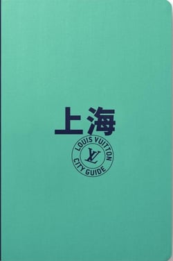 Shanghai (édition 2026)