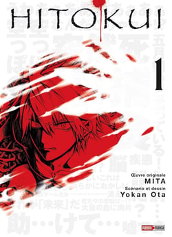 Hito Kui Tome 1