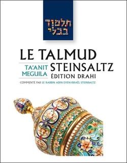 Le Talmud Steinsaltz Tome 12 : Taanit - Meguila