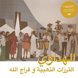 Al hadaoui