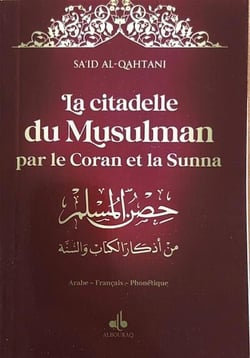 La citadelle du musulman : par le Coran et la sunna