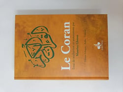 Le Coran - essai de traduction du Coran