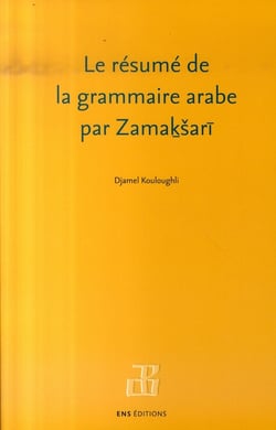Le résumé de la grammaire arabe par zamaksari