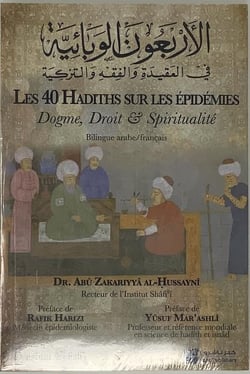 Les 40 hadiths sur les épidémies : dogme, droit & spiritualité
