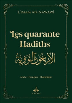 Les quarantes Hadiths