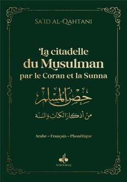 La citadelle du musulman : par le Coran et la sunna