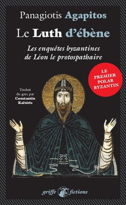 Le luth d'ébène : Enquêtes à Byzance