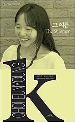 The summer (coreen-anglais en regard) k-fiction series - edition bilingue