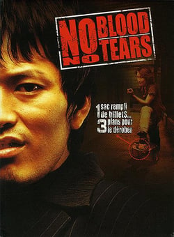 No Blood No Tears