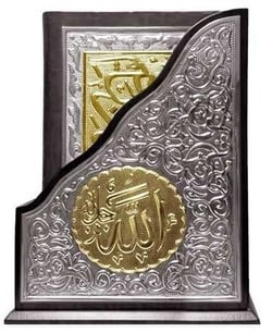 Boite ouverte ornement argent coran arabe