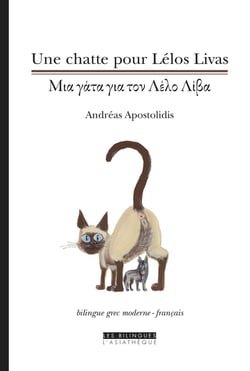 Une chatte pour Lélos Livas