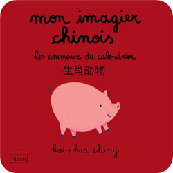 Mon imagier chinois - les animaux du calendrier