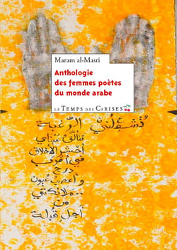 Anthologie des femmes poètes du monde arabe