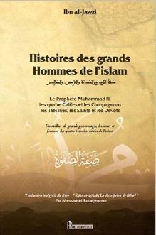 Histoires des grandes hommes de l'islam