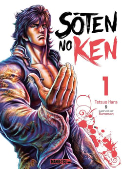 Sôten no Ken Tome 1